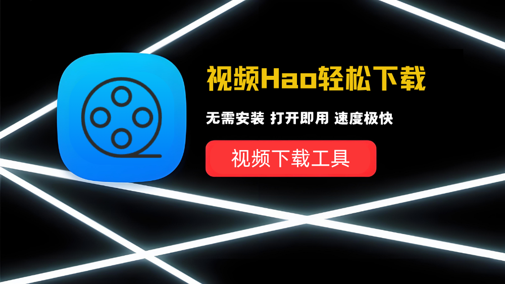 只需一个插件解决！下载视频号的视频到本地！